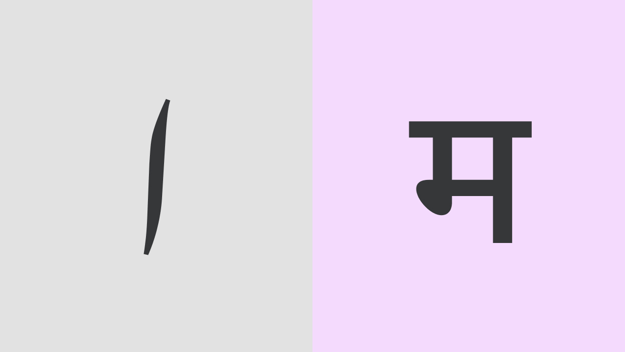 Urdu to Marathi Translation Benchmark Dataset